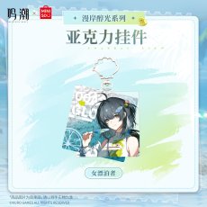 漂泊者(女)