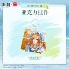 シグリカ