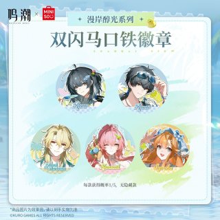 鳴潮 リューク・ヘルセン - HAKUTEA