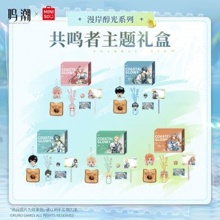 鳴潮×MINISO 漫岸醇光 ミニフィギュア 5点ボックス【予約10月下旬