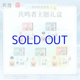 リューク・ヘルセン 2周年記念 グッズセット 鳴潮 リューク・ヘルセン