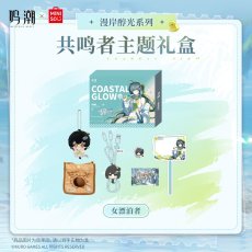 漂泊者(女)