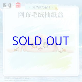 ムンムンオーダー等身大♡ 全商品 - HAKUTEA (Page 62)