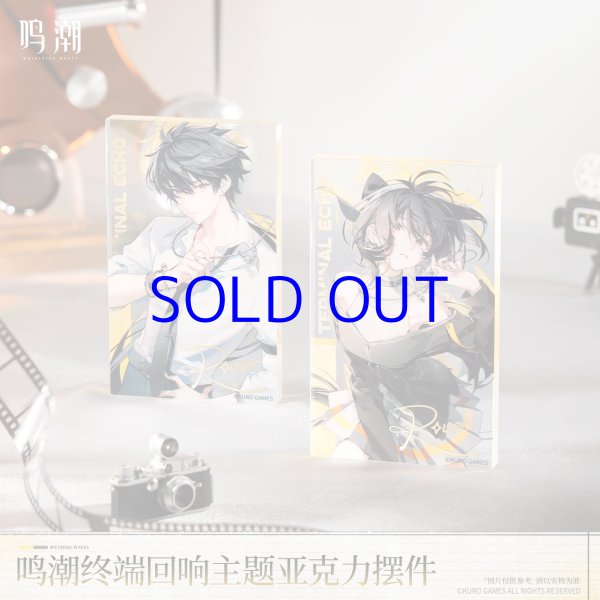 鳴潮 終端回響 アクリルブロック【予約180日以内】 - HAKUTEA