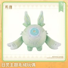 画像1: 【鳴潮A 59pt】鳴潮　太陽の精霊　ぬいぐるみ【予約180日以内】 (1)