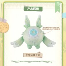 画像3: 【鳴潮A 59pt】鳴潮　太陽の精霊　ぬいぐるみ【予約180日以内】 (3)