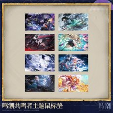 画像1: 【鳴潮A 49pt】鳴潮　共鳴者　デスクマット　マウスパッド【予約180日以内】 (1)