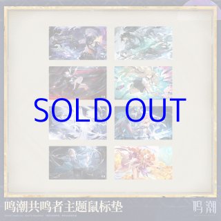 鳴潮 ガルブレーナ - HAKUTEA