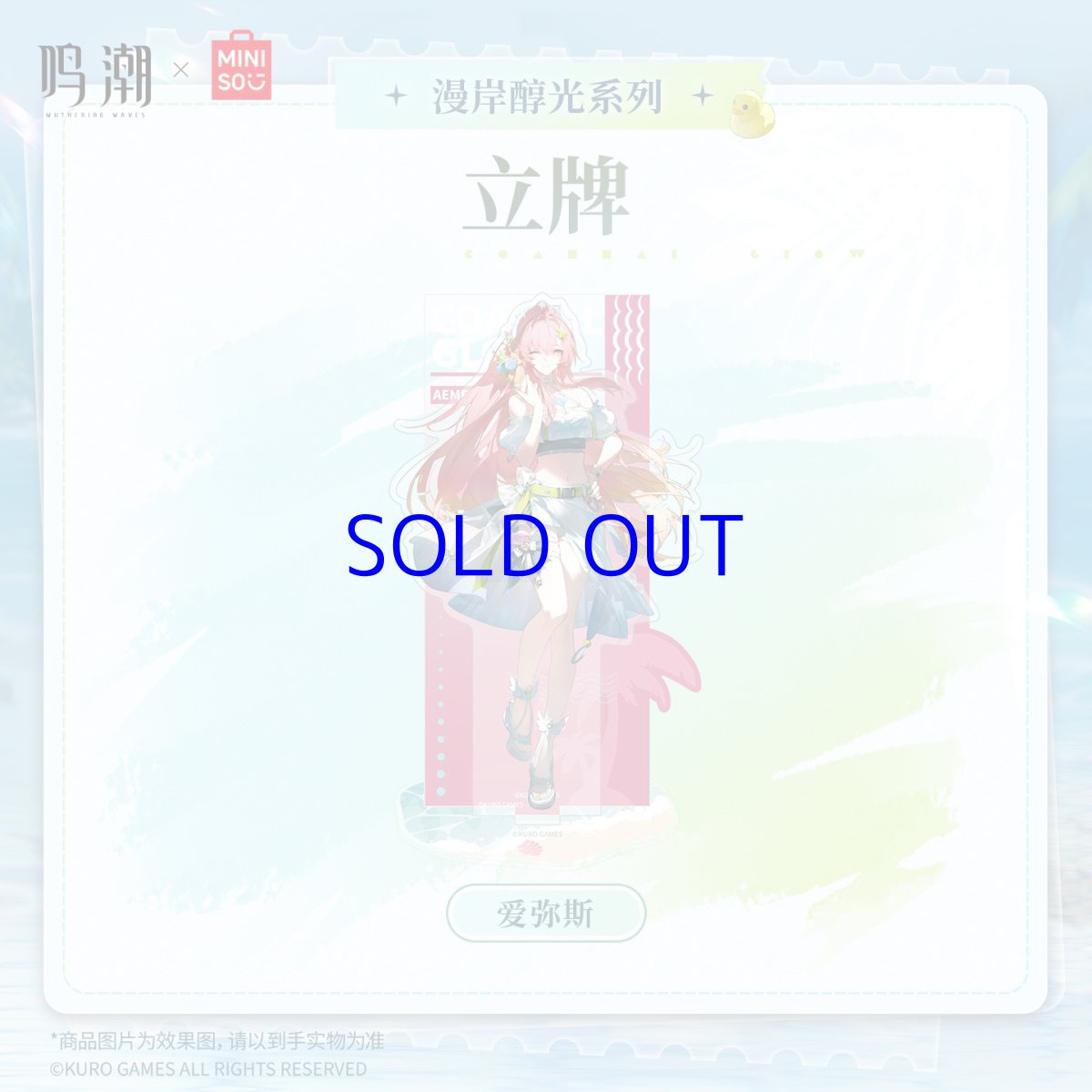 エイメス