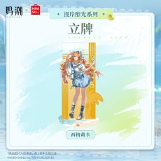 シグリカ