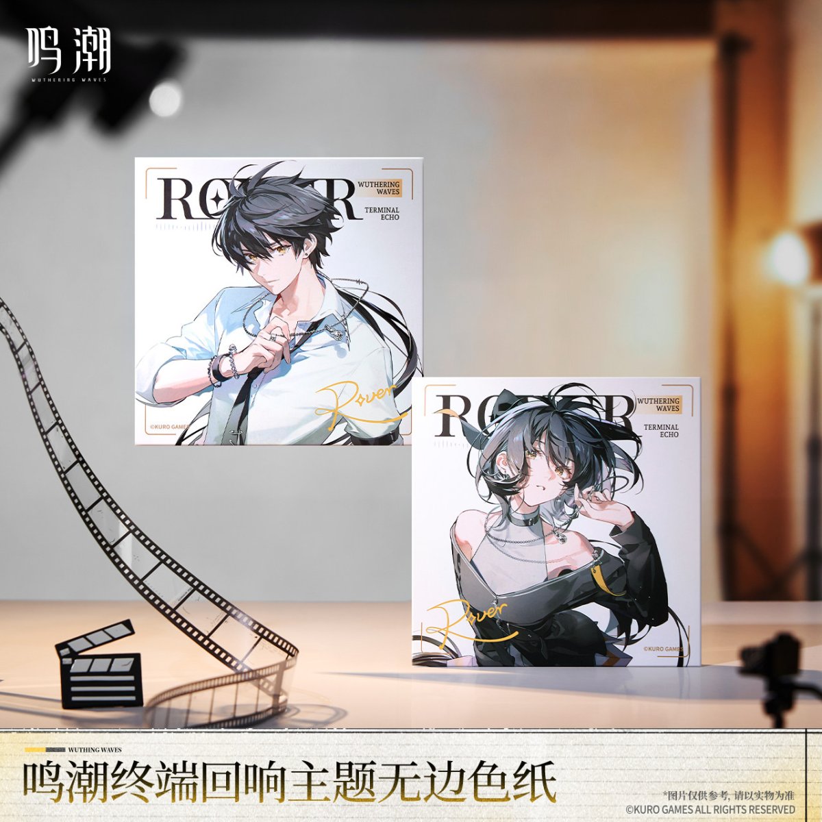 画像1: 【鳴潮B 28pt】鳴潮　終端回響　色紙【予約180日以内】 (1)