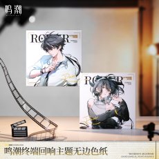 画像1: 【鳴潮B 28pt】鳴潮　終端回響　色紙【予約180日以内】 (1)