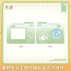 画像1: 【鳴潮A 32pt】鳴潮　シグリカ　キーホルダー【予約180日以内】 (1)