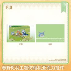 画像2: 【鳴潮A 32pt】鳴潮　シグリカ　キーホルダー【予約180日以内】 (2)