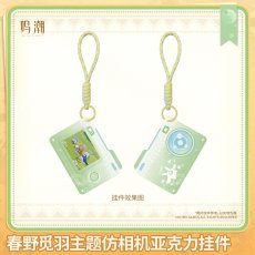 画像3: 【鳴潮A 32pt】鳴潮　シグリカ　キーホルダー【予約180日以内】 (3)