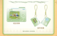 画像4: 【鳴潮A 32pt】鳴潮　シグリカ　キーホルダー【予約180日以内】 (4)