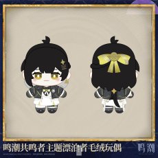 画像3: 【鳴潮A 119pt】鳴潮　漂泊者・スタートーチ学園　ぬいぐるみ【予約180日以内】 (3)