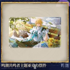 画像1: 【鳴潮A 40pt】鳴潮　リューク・ヘルセン　アクリルブロック【予約180日以内】 (1)