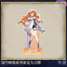 画像1: 【鳴潮A 49pt】鳴潮　深空映像・シグリカ　アクリルスタンド【予約180日以内】 (1)