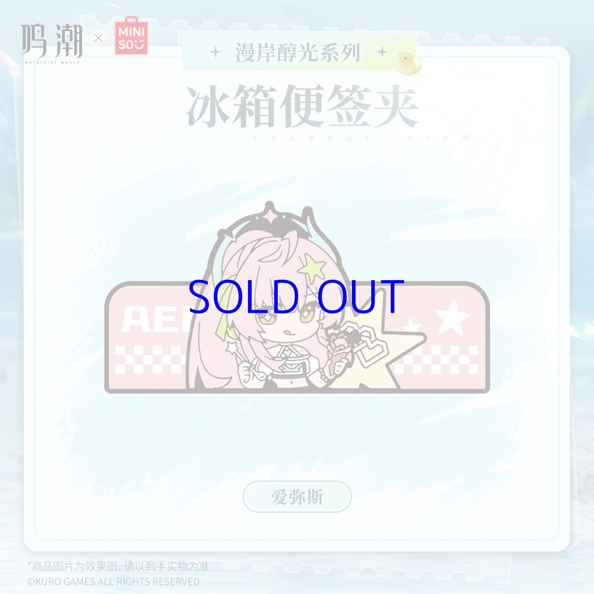 エイメス