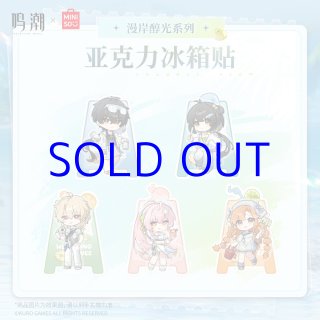 鳴潮×MINISO 漫岸醇光 ミニキャラ缶バッジ 5点ボックス - HAKUTEA