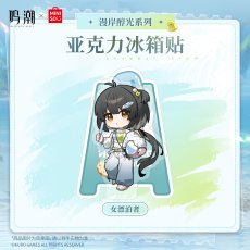 画像4: 鳴潮×MINISO　漫岸醇光　アクリルマグネット　ランダム単品 (4)
