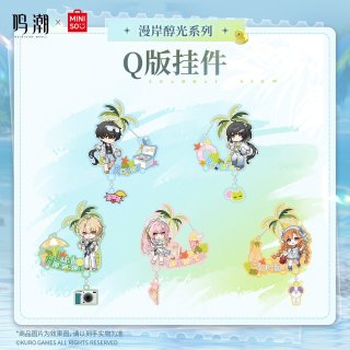 鳴潮 エイメス - HAKUTEA