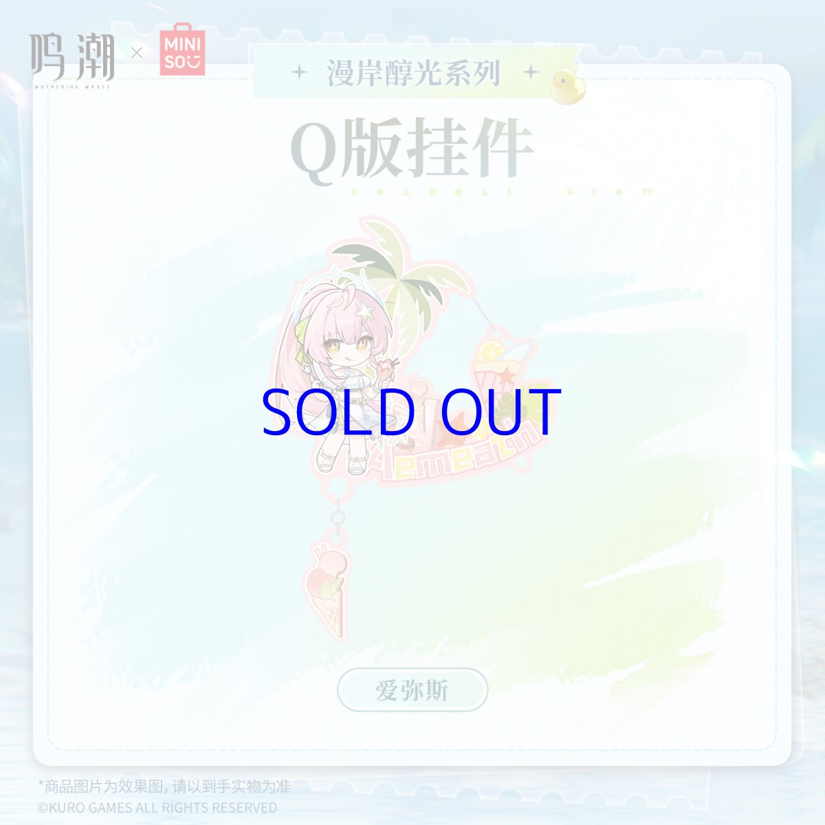エイメス