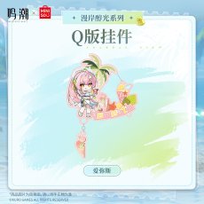 エイメス
