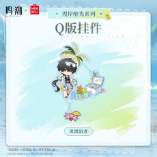 漂泊者(男)