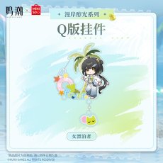 漂泊者(女)