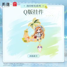 シグリカ