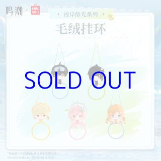 鳴潮×MINISO 漫岸醇光 グッズボックス - HAKUTEA