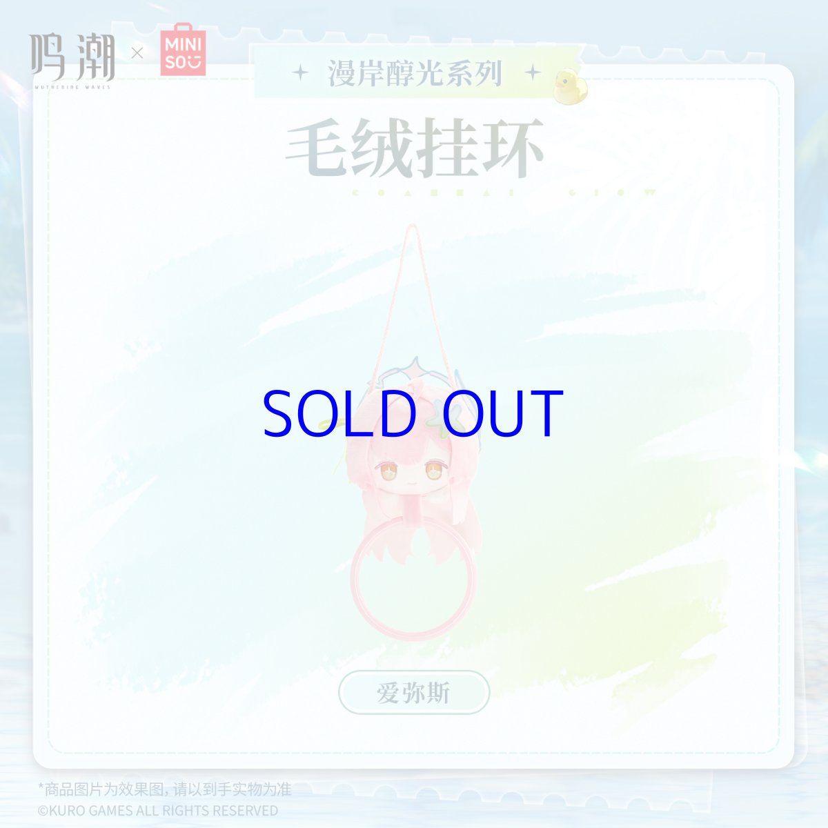 エイメス