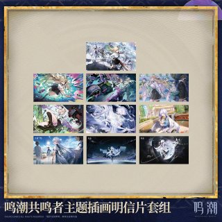【新品未開封】鳴潮　ライブ　レーザーチケット［リューク・ヘルセン］ 5月30.31日に幕張メッセで開催される 鳴潮2nd Anniversary Fes.に