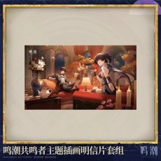 画像3: 【鳴潮A 25pt】鳴潮　共鳴者　イラスト　ポストカードセット（4種類）【予約180日以内】 (3)