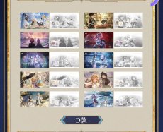 画像7: 【鳴潮A 25pt】鳴潮　共鳴者　イラスト　ポストカードセット（4種類）【予約180日以内】 (7)