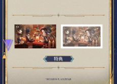 画像2: 【鳴潮A 25pt】鳴潮　共鳴者　イラスト　ポストカードセット（4種類）【予約180日以内】 (2)