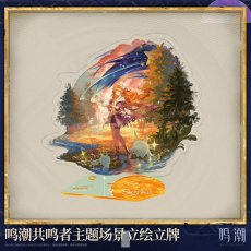 画像1: 【鳴潮A 69pt】鳴潮　シグリカ　シーン立ち絵　アクリルスタンド【予約180日以内】 (1)