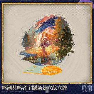 アクリルスタンド - HAKUTEA