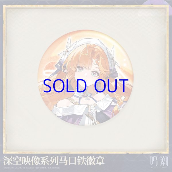 「最終値下げ」志崎樺音　缶バッジ　70個まとめ売り 2026年最新】Yahoo!オークション -志崎樺音の中古品・新品・未使用品一覧