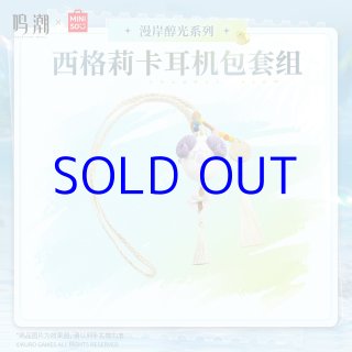 鳴潮×MINISO 漫岸醇光 グッズボックス - HAKUTEA