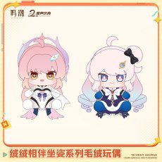 画像1: 【鳴潮 149pt】鳴潮　お座りぬいぐるみ【予約180日以内】 (1)