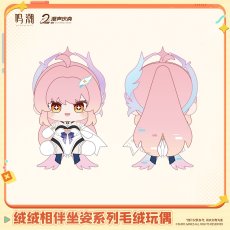 画像2: 【鳴潮 149pt】鳴潮　お座りぬいぐるみ【予約180日以内】 (2)