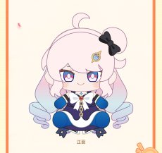 画像6: 【鳴潮 149pt】鳴潮　お座りぬいぐるみ【予約180日以内】 (6)