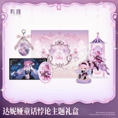 画像1: 【鳴潮 239pt】鳴潮　ダーニャ・童話パラドックス　グッズボックス【予約180日以内】 (1)