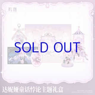 鳴潮 ダーニャ グリッターアクリルブロック【予約180日以内】 - HAKUTEA