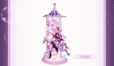 画像8: 【鳴潮 239pt】鳴潮　ダーニャ・童話パラドックス　グッズボックス【予約180日以内】 (8)