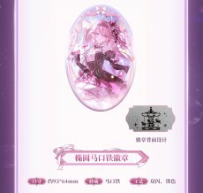 画像9: 【鳴潮 239pt】鳴潮　ダーニャ・童話パラドックス　グッズボックス【予約180日以内】 (9)