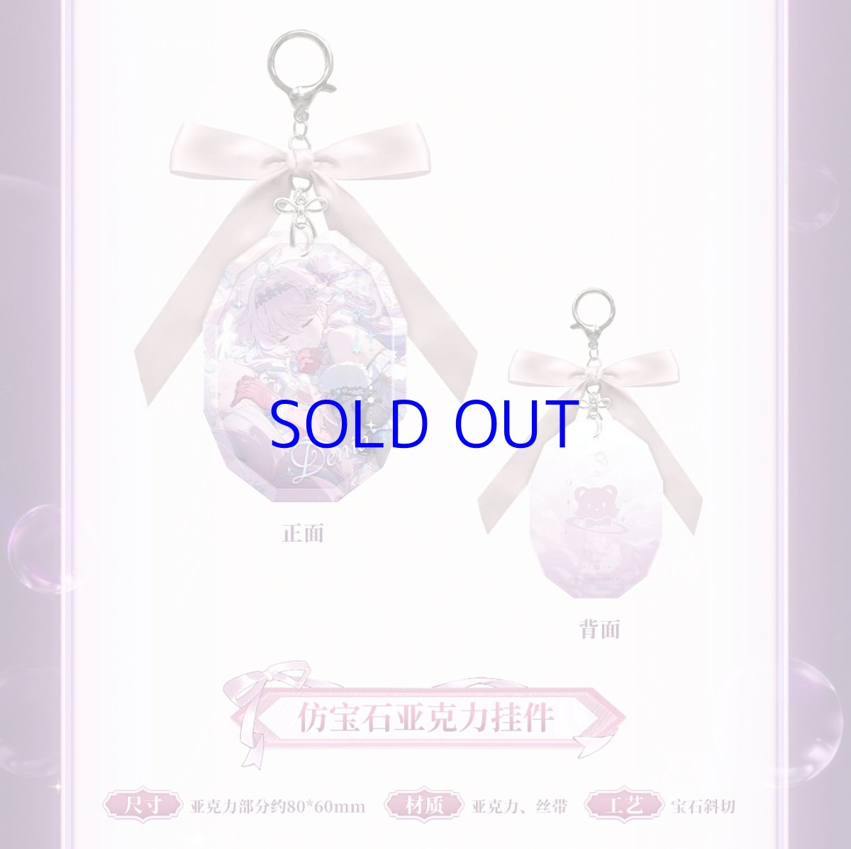 画像7: 鳴潮　ダーニャ・童話パラドックス　グッズボックス【予約180日以内】 (7)